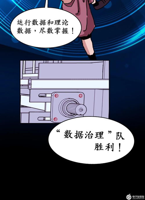 華為云全國工業(yè)互聯(lián)網(wǎng)應(yīng)用創(chuàng)新大賽 接棒運(yùn)動(dòng)賽事，工廠里的熱血競技