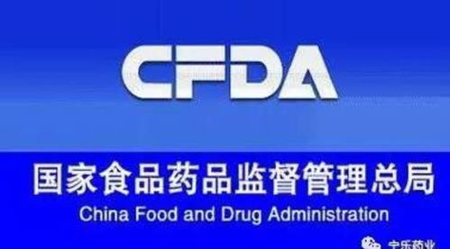 食藥總局發(fā)布公告 暢銷(xiāo)藥物6000萬(wàn)兒童禁用，信息技術(shù)咨詢助力藥物安全監(jiān)管